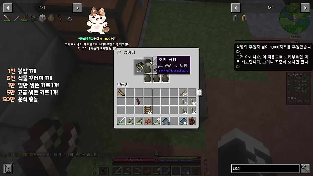 극찬2