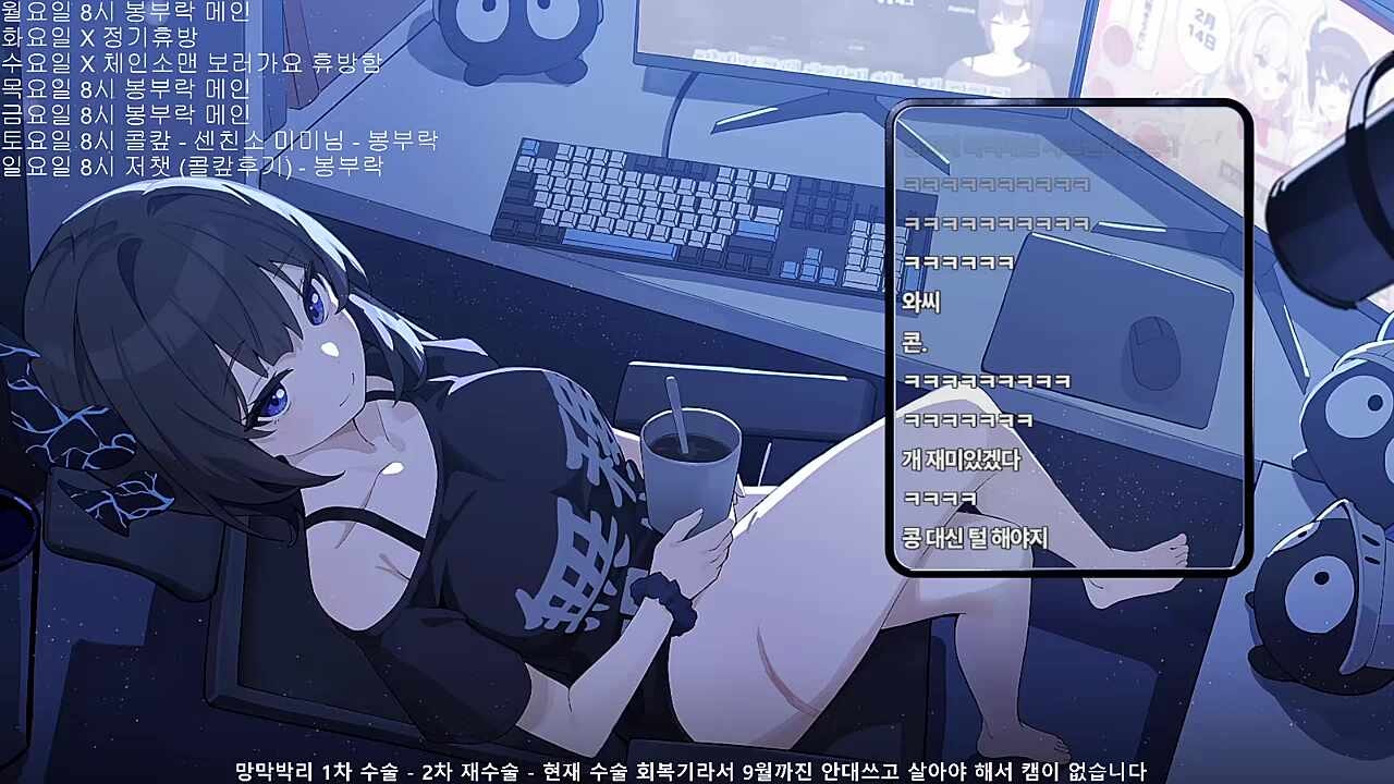 이제 '콩' 하면 여까님 나옴?