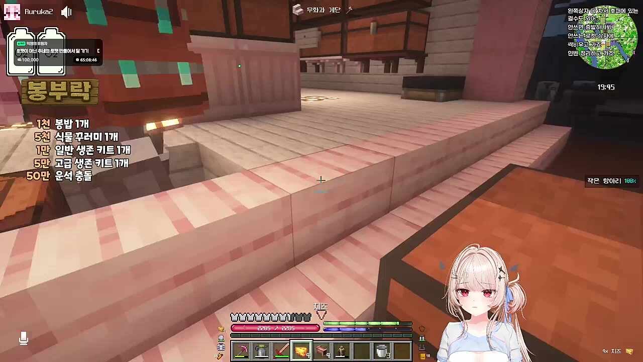 그런말을 해버린다면 감동받을지도?