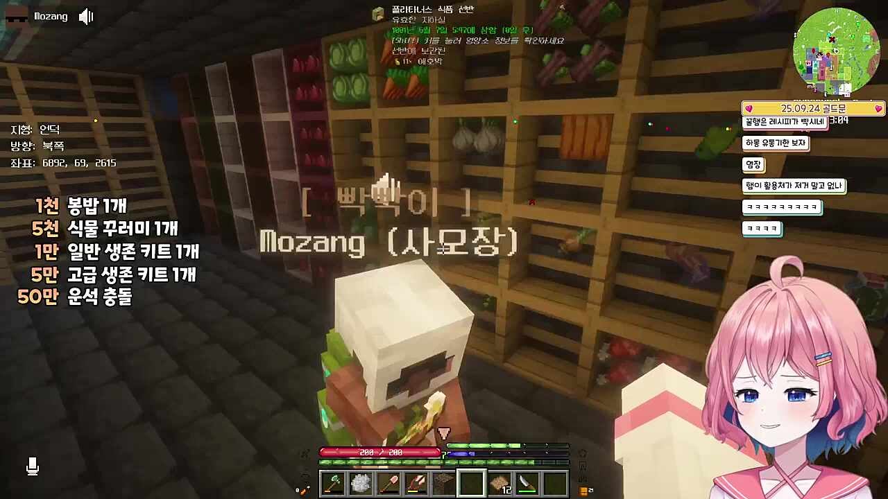 우동 광고