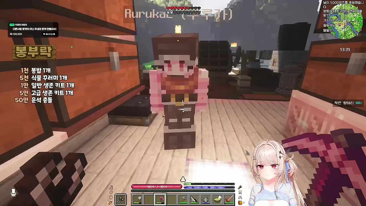 괜찮겠어? 아니!