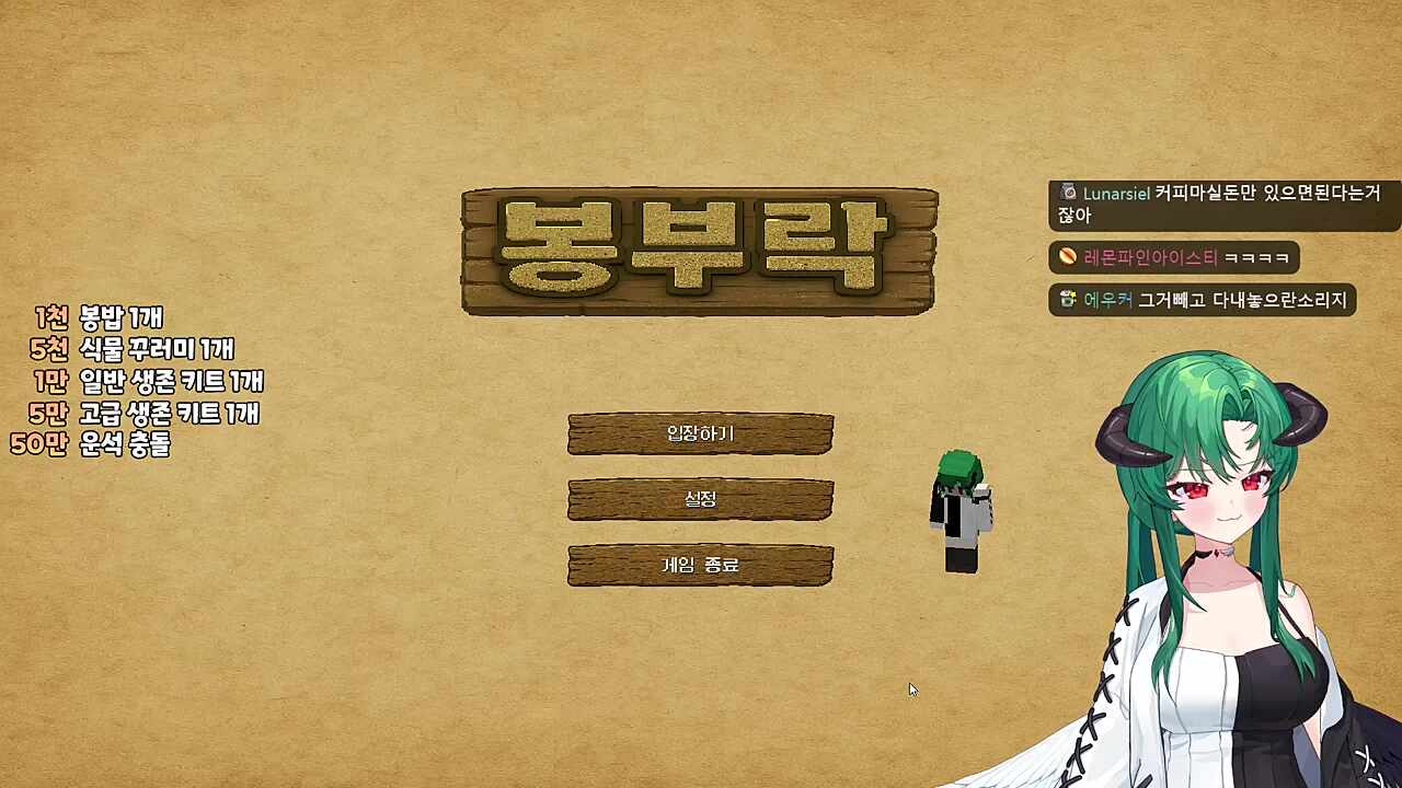 모끼야야야악