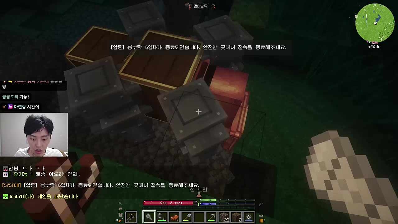 설치 해봤는데 시간종료