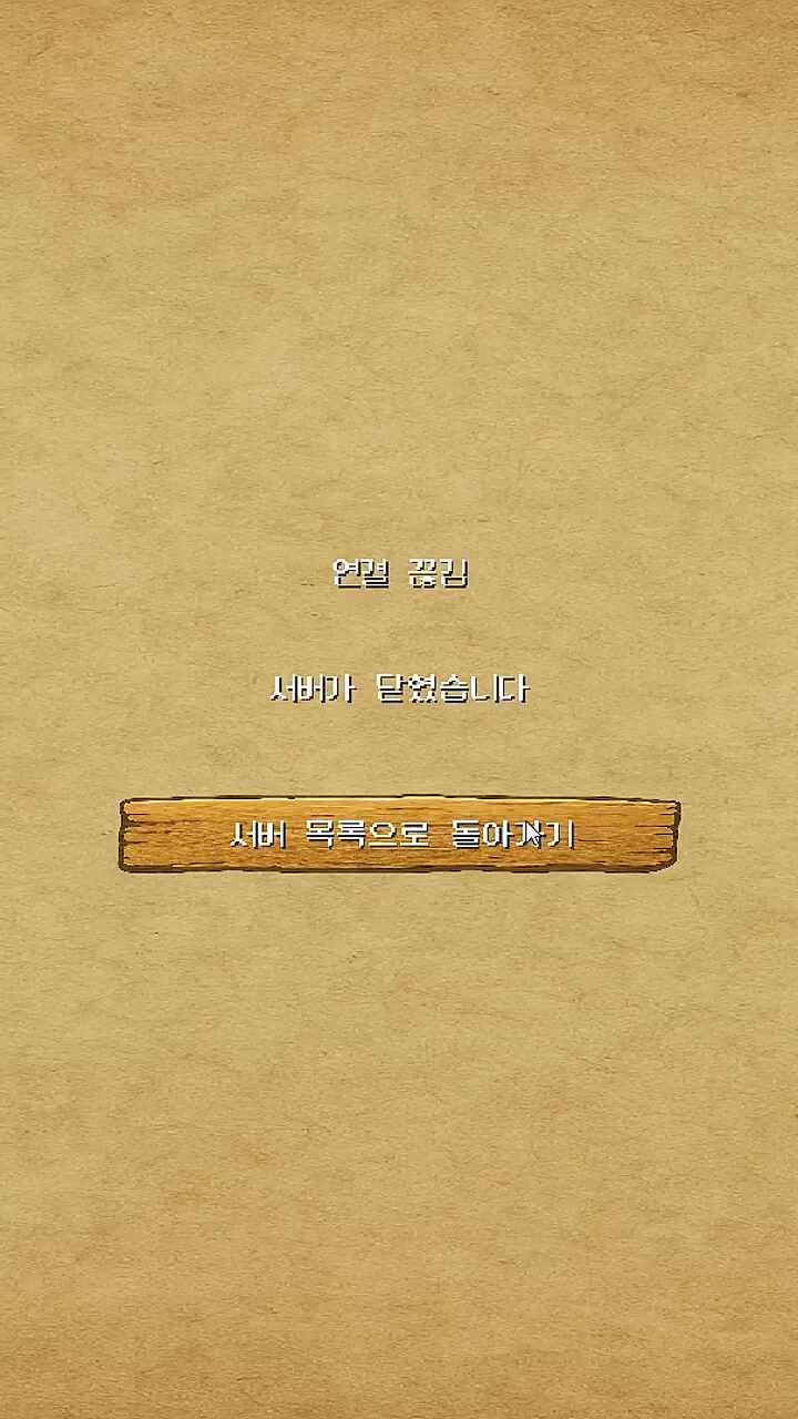 커피먹을 돈은 챙기고 다니랬지!!