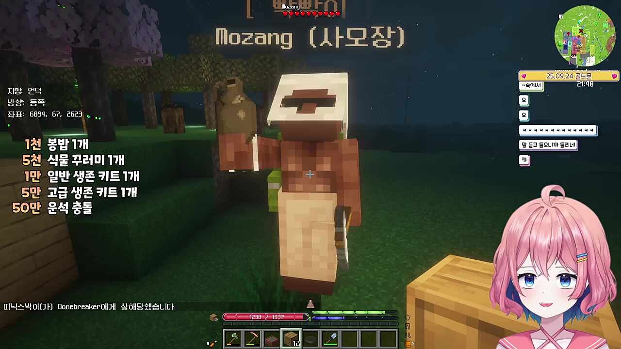 이 노래는 무슨 노래일까? 2
