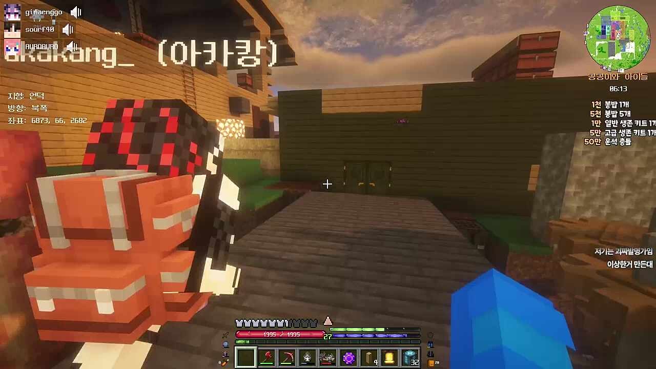 네즈코야? 왜 상자에서 살아