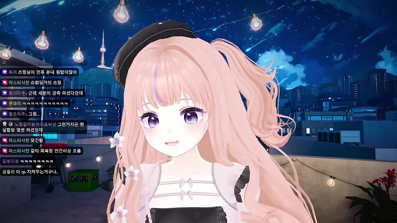 츠밍님 빨간약이 궁금해