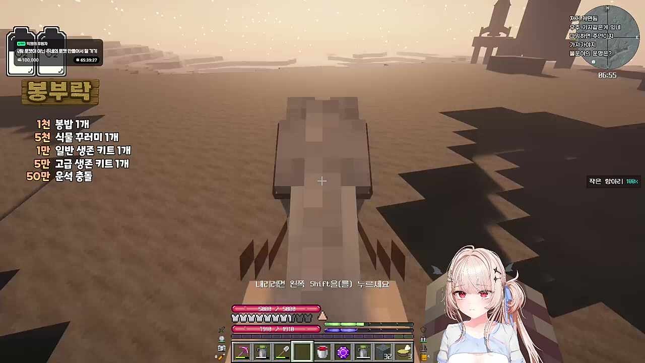 부루니 달여행