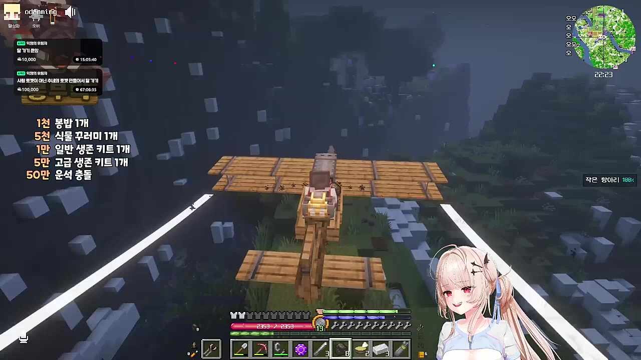 (대충 탑건 브금)