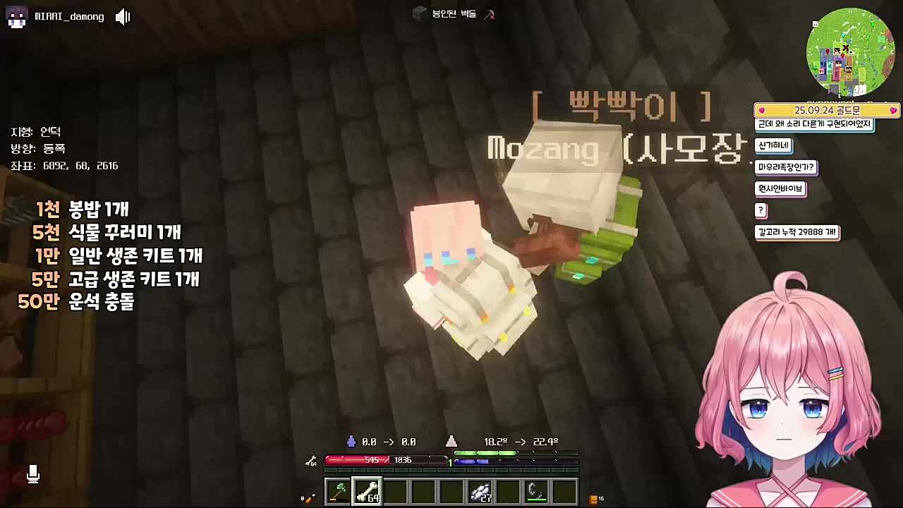잘논다
