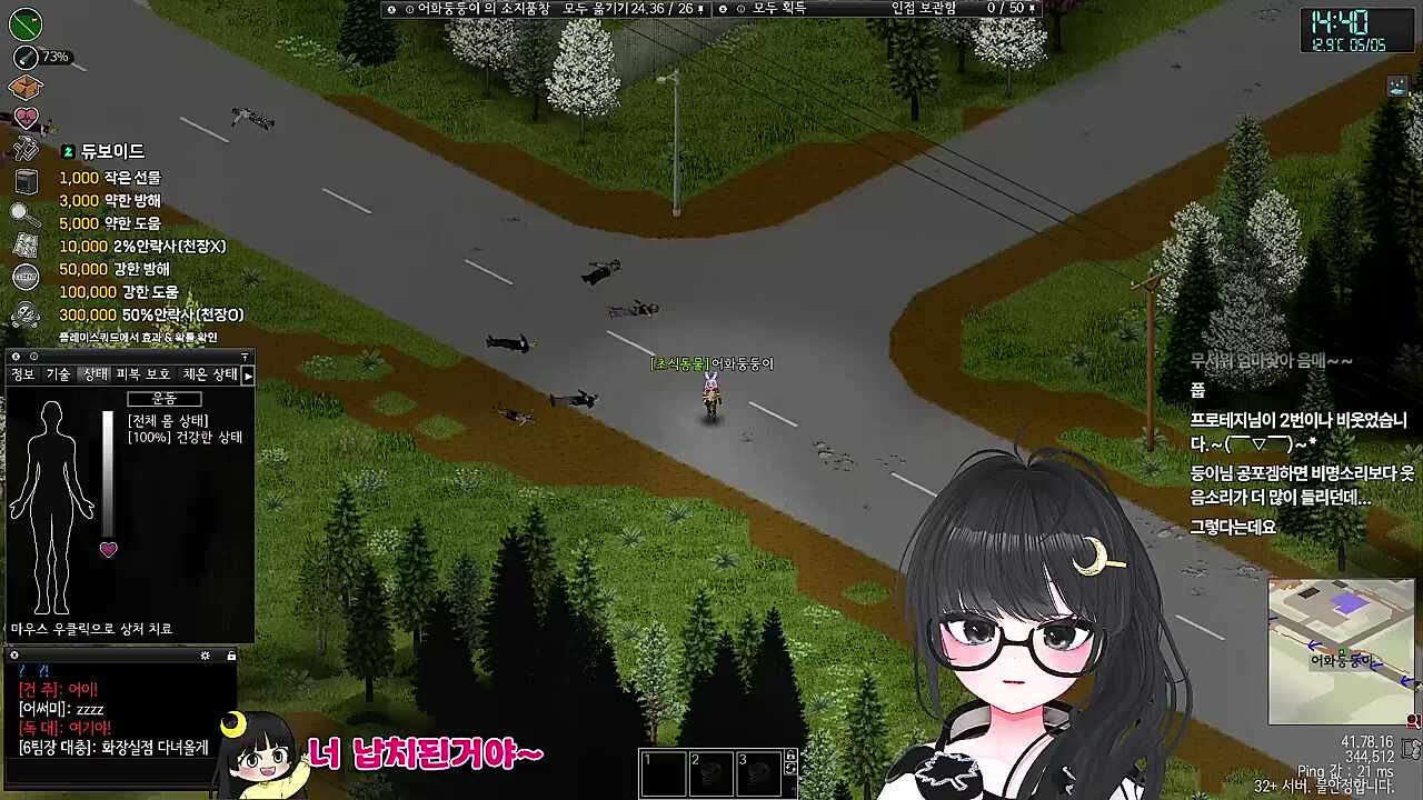 05/09 단검 퍼먹
