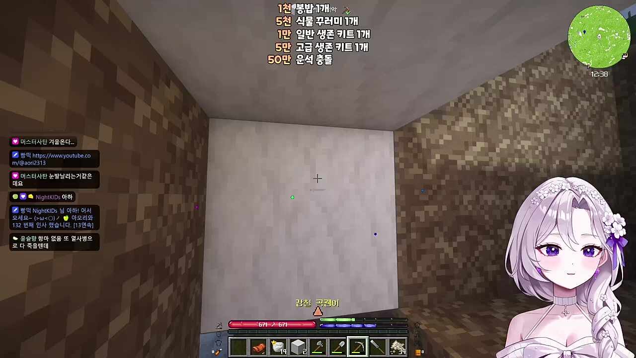 아! 왜에에엥♡