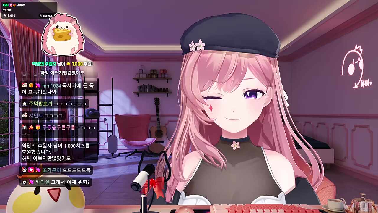 뀨!!