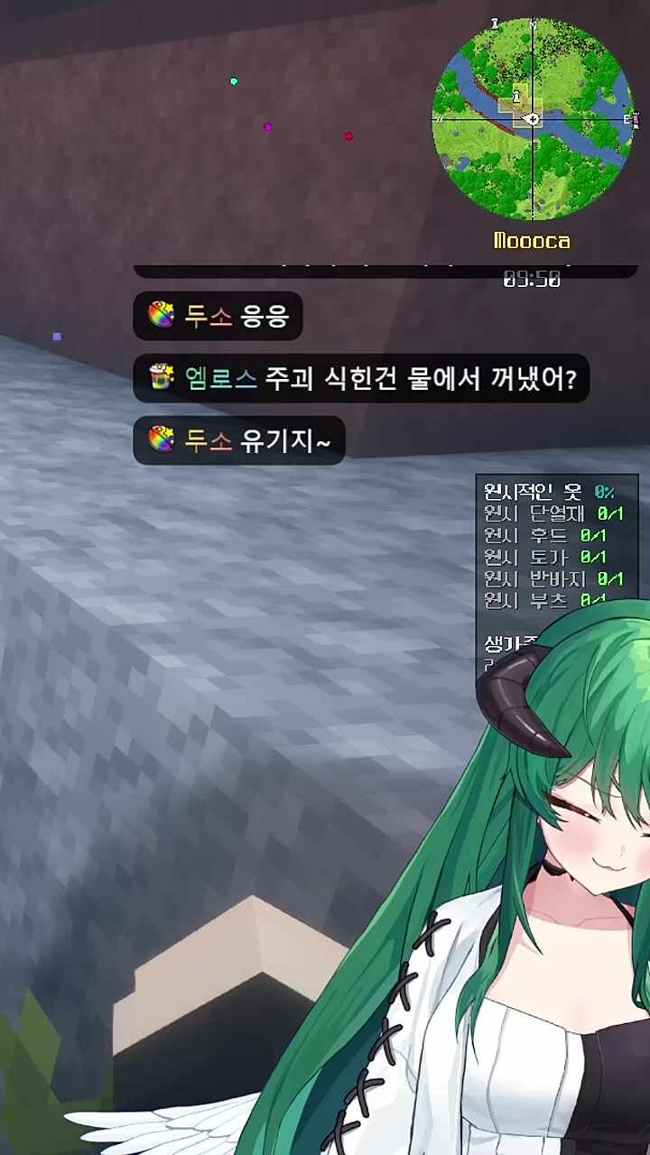 심장 부여잡고 쓰러지는 김모카 ㅋㅋㅋㅋ