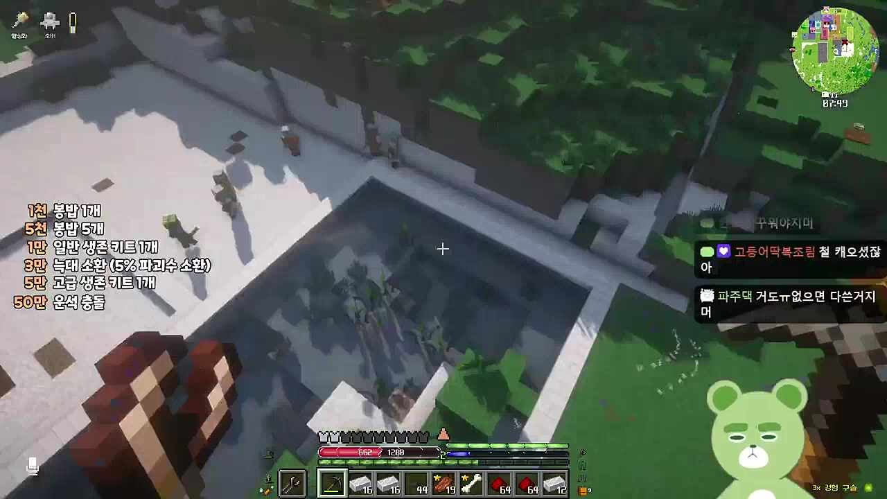 ^모^
