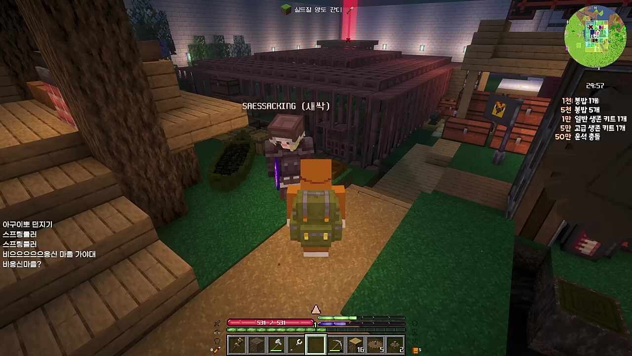너불) 왜 왔는데 새싹) 잘못 탔어 우릎님 있는 데 가야 하는데 혹시 대두 있어요? 너불) 대두? 너 있잖아 