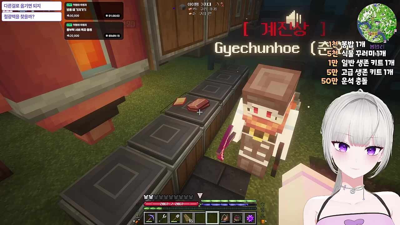 깨달은 추네