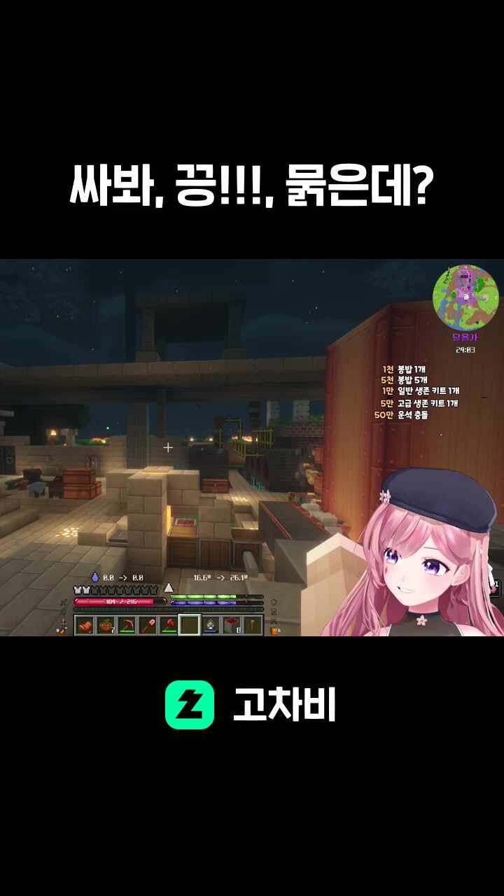 싸봐, 끙!!!, 묽은데?