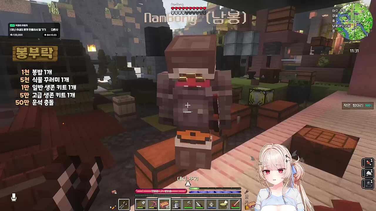 계춘회 넌 우리 마을의 영웅이야!!