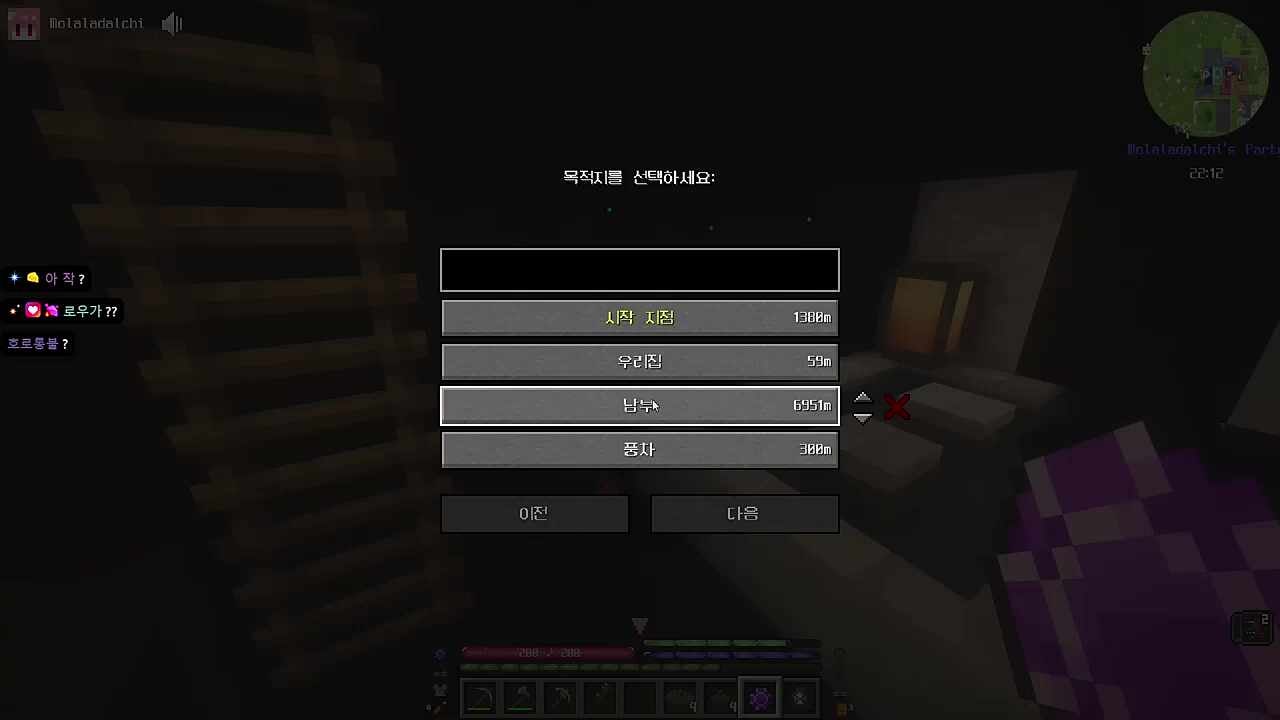 음주 운전