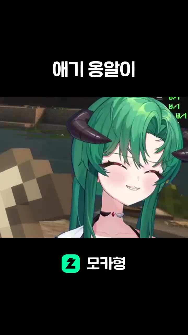애기 옹알이