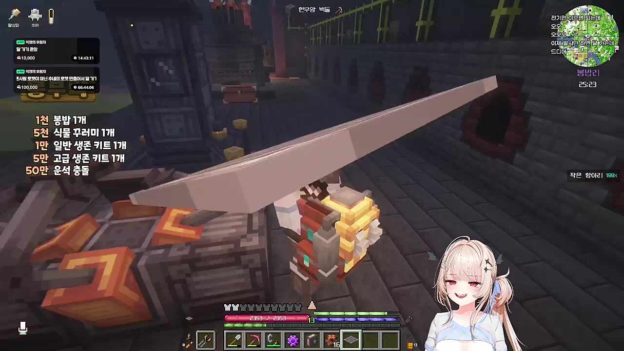 와! 다라이