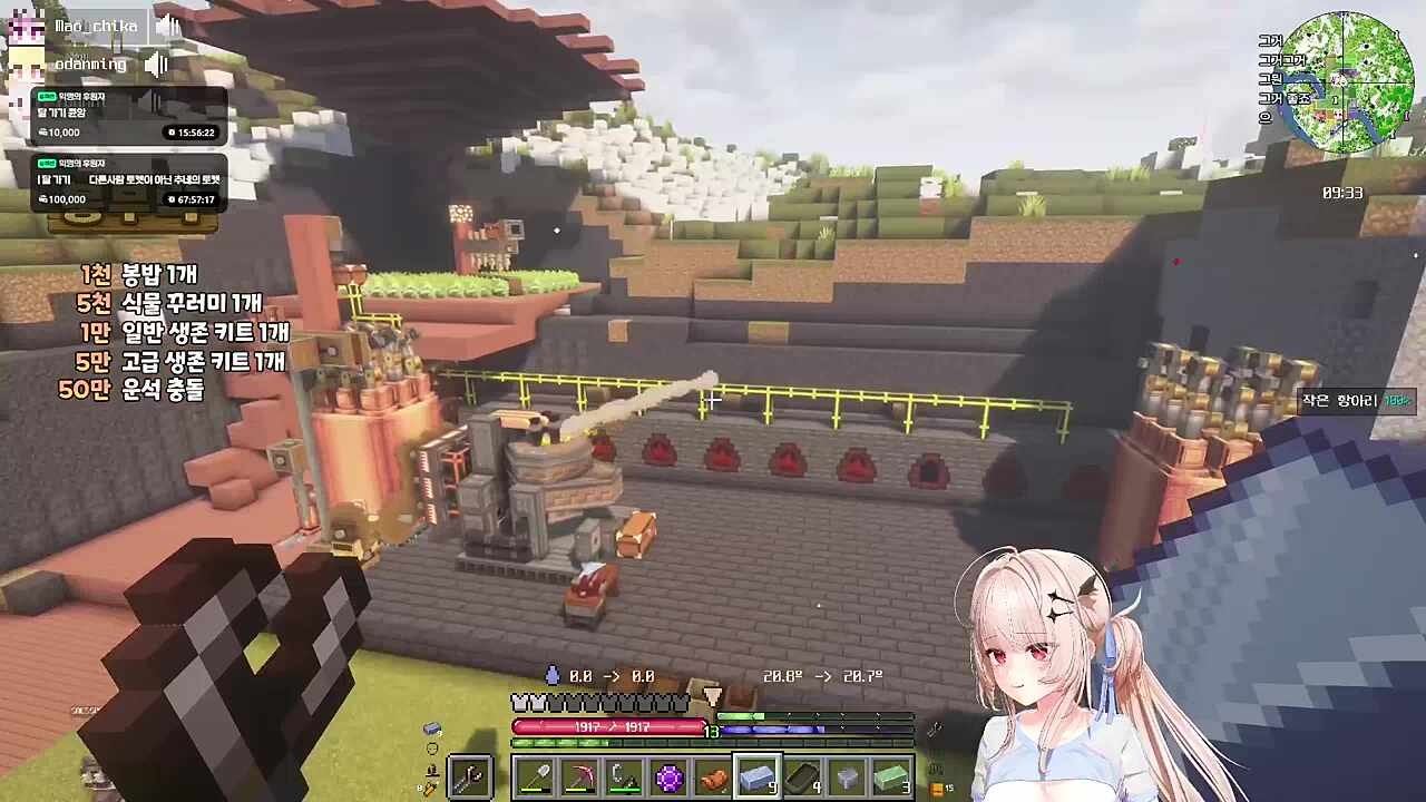 까매진 춘회