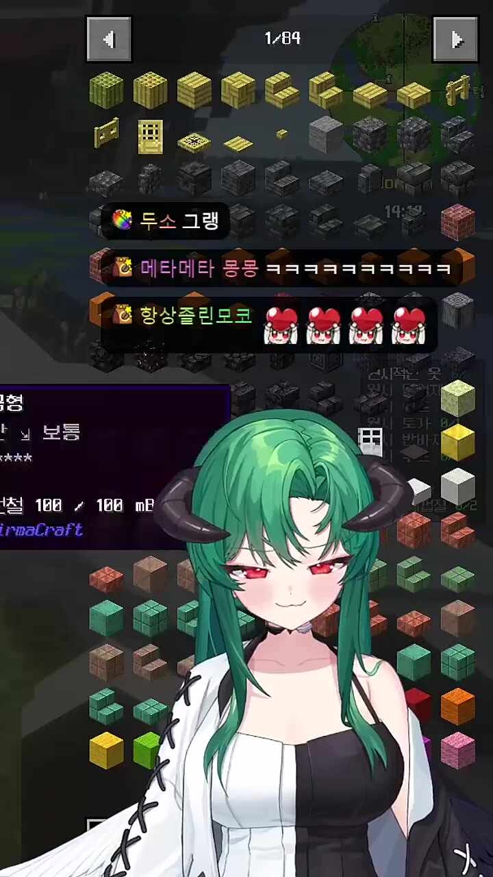 김모카 앙아앙
