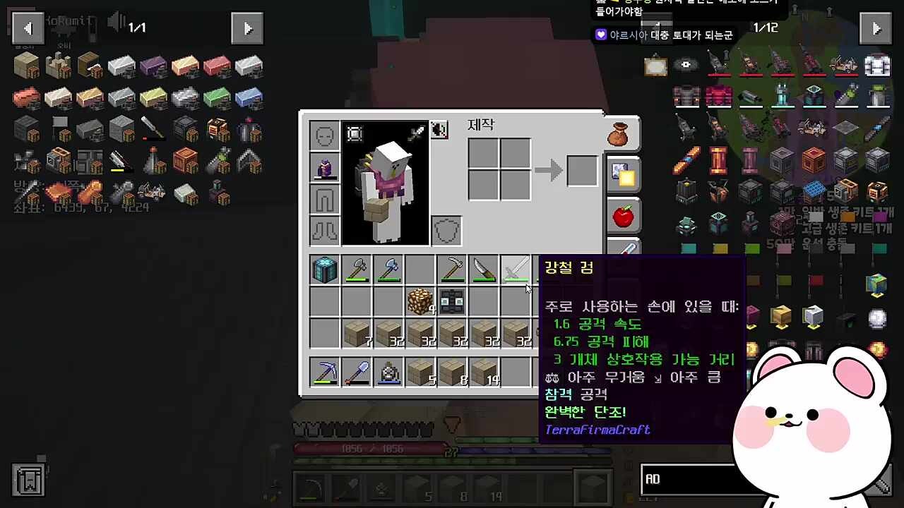 진짜 중요한 일을 맡김