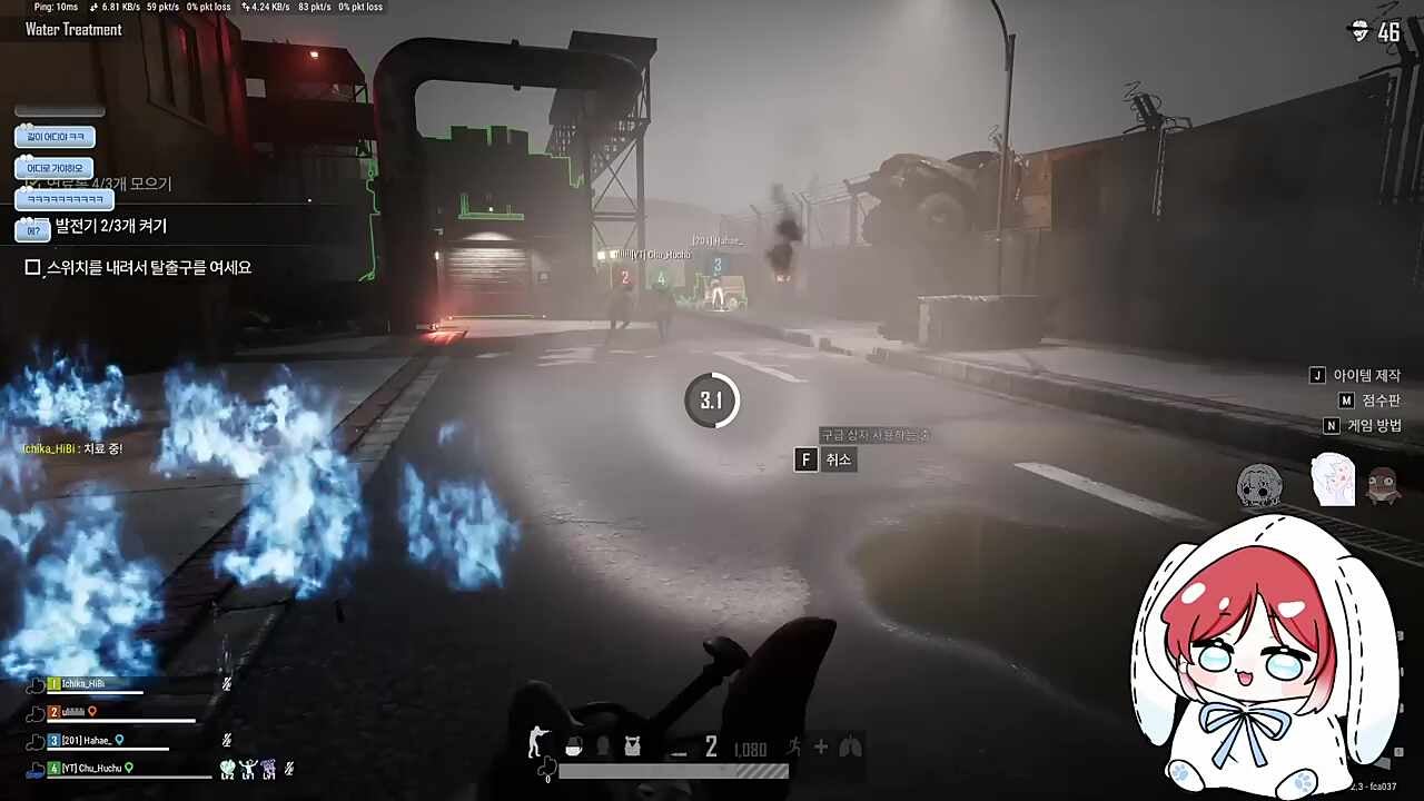 배그 하다 우는사람 ㅋㅋ