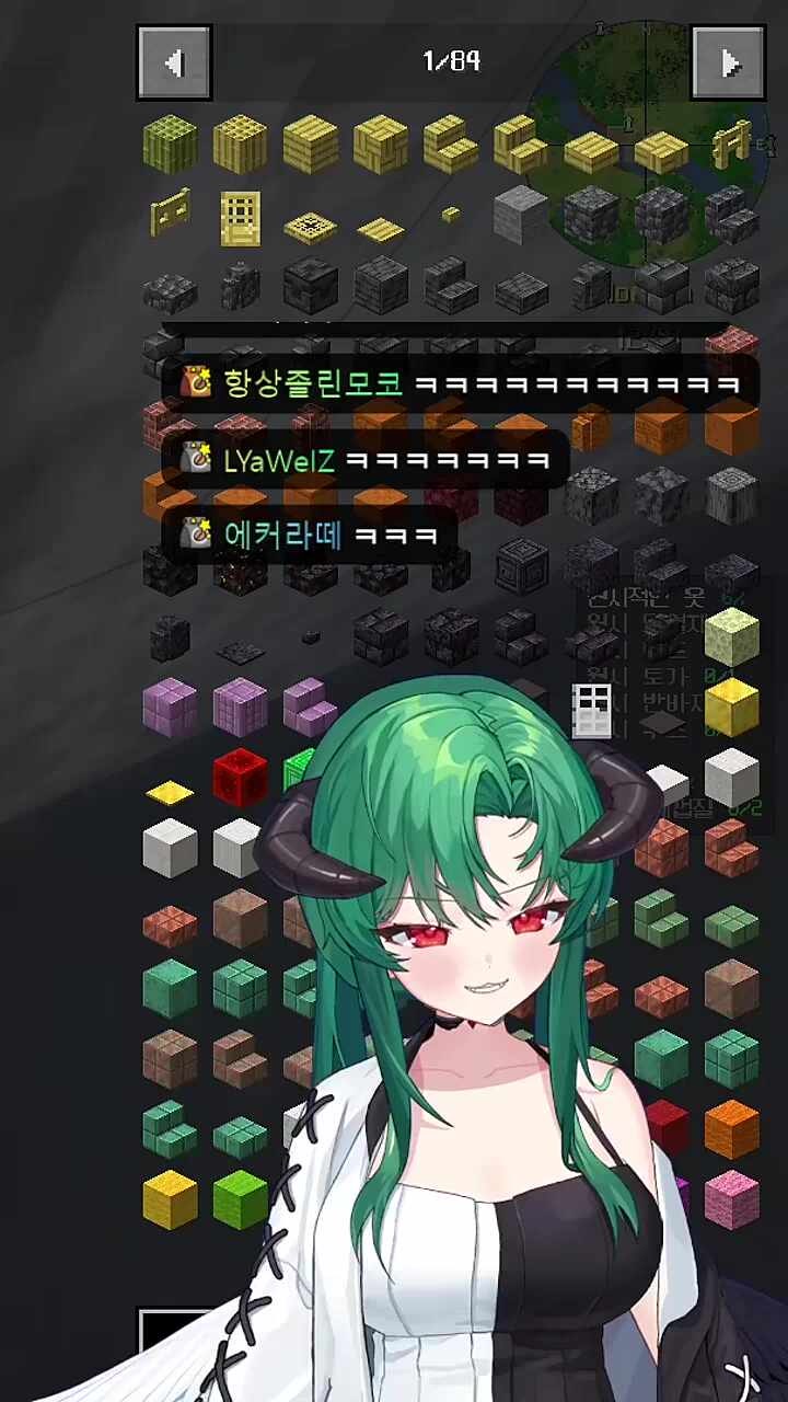각오했는데도, 놀란 김모카 ㅋㅋㅋ