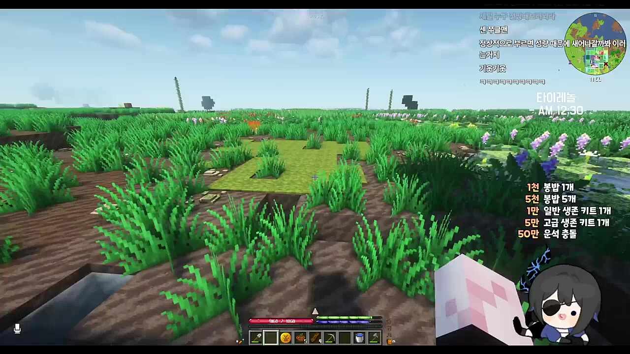 팬미팅 미리보기