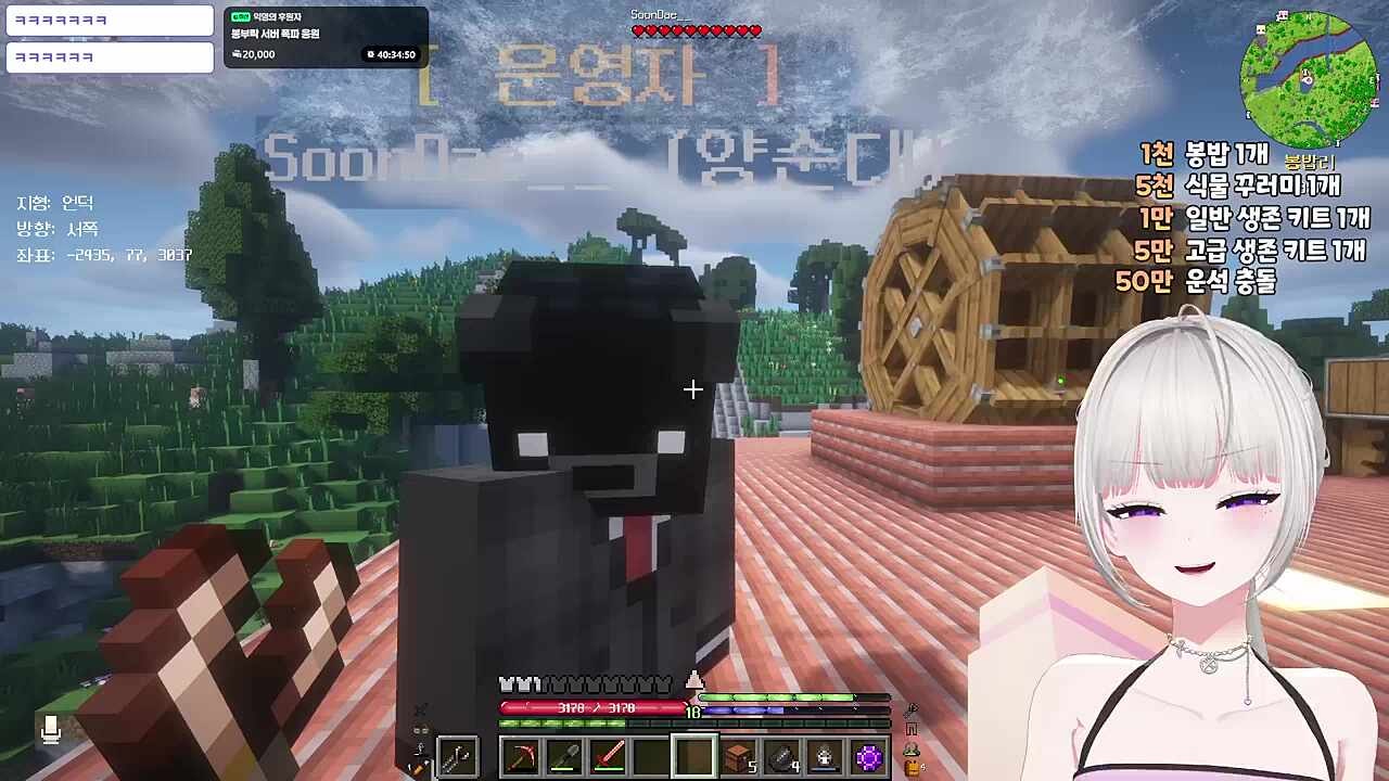연봉협상