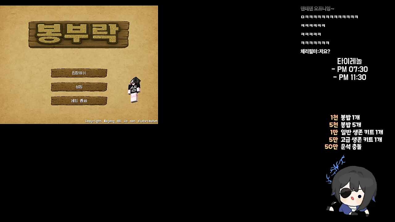 에에엥