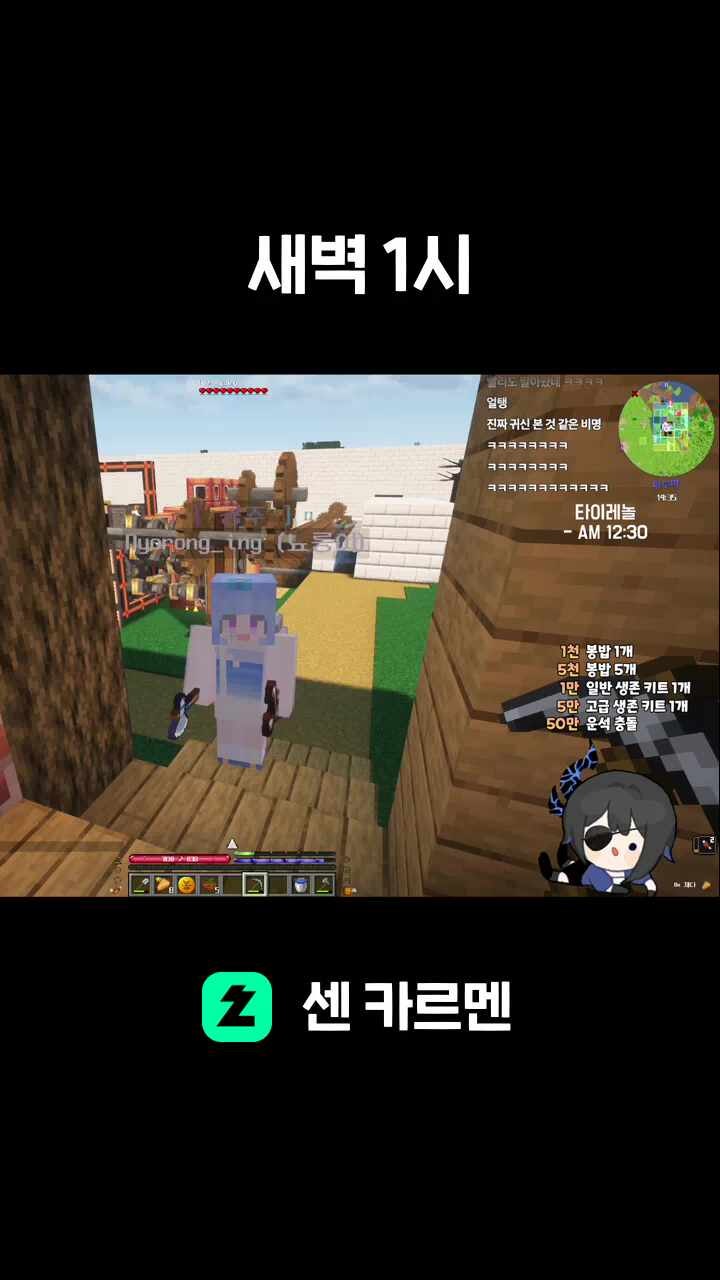 새벽 1시