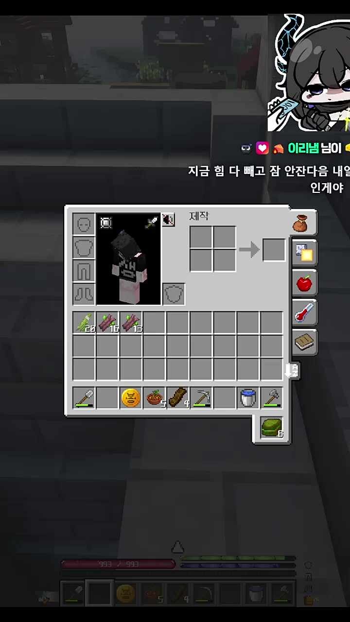 마이크 키죠?