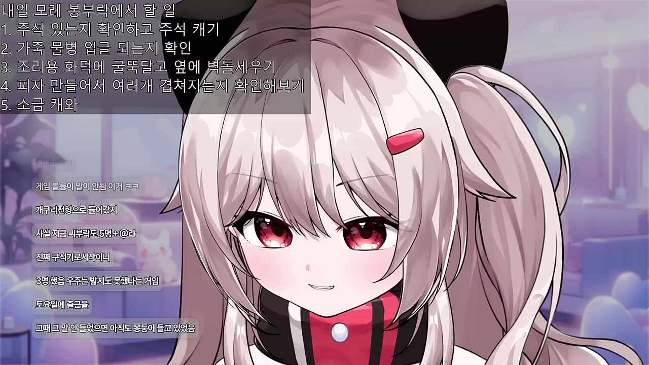 밑줄) 씨부락에 와서 다행이다