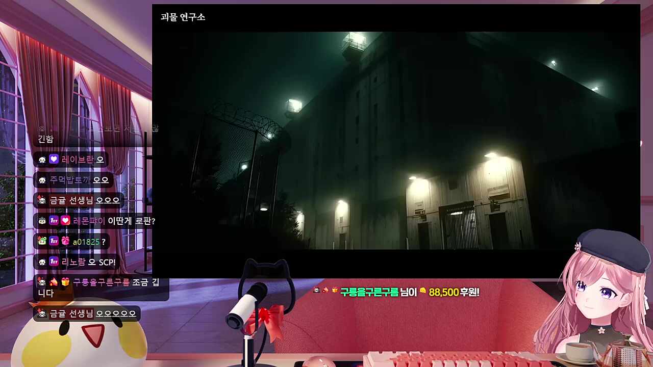 고차비식 SCP 격리법