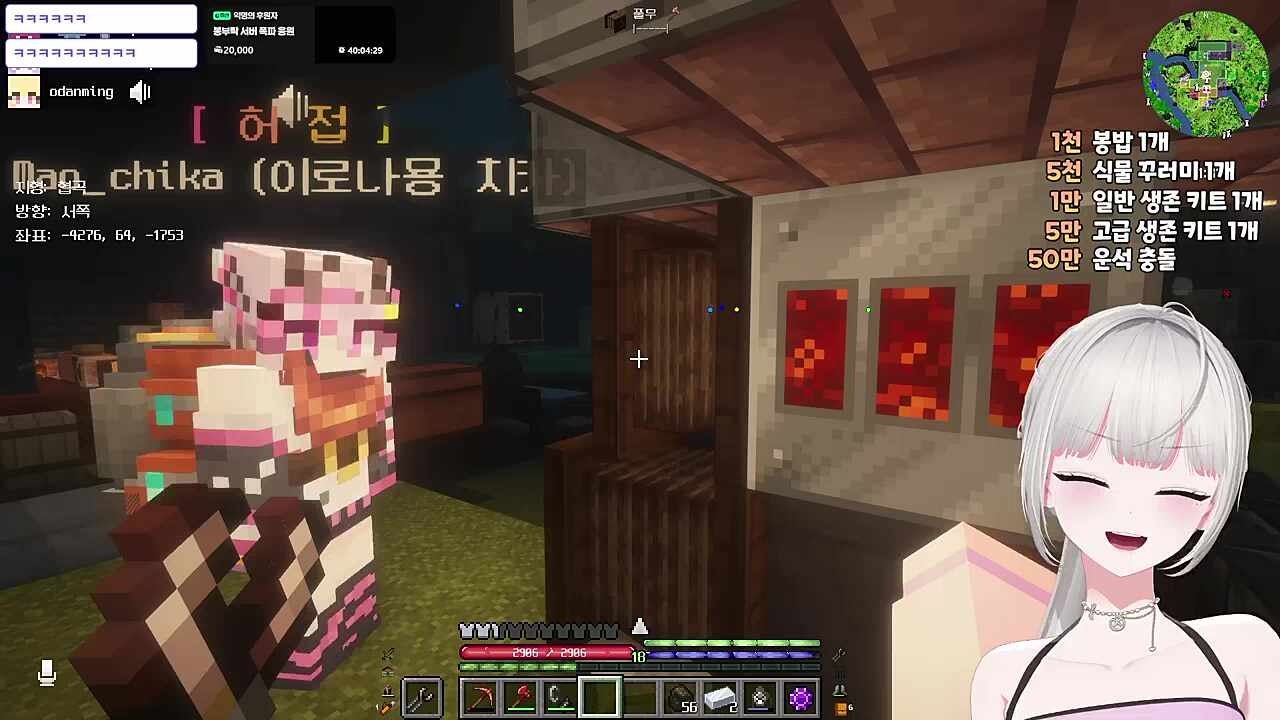 풀무질