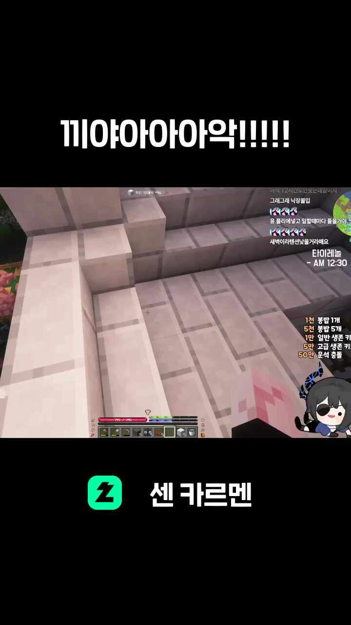 끼야아아아악!!!!!