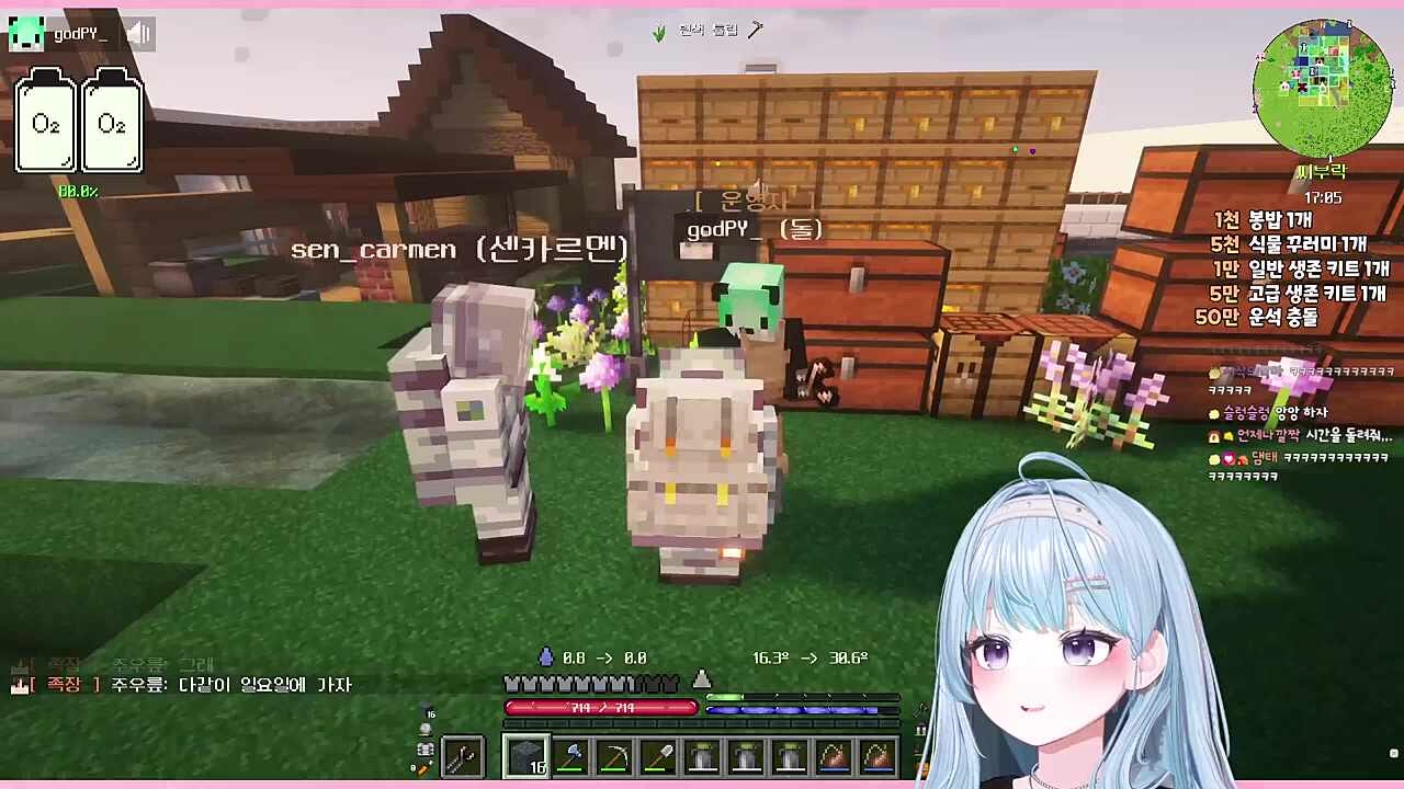 뇨롱이) (달로) 돌아가게 해주면 안 돼요? 운영자) 러브 레터입니다 뇨롱이) 뭐야? 누렁이... 시이ㅣㅣㅣ 운영자) 전 이만 