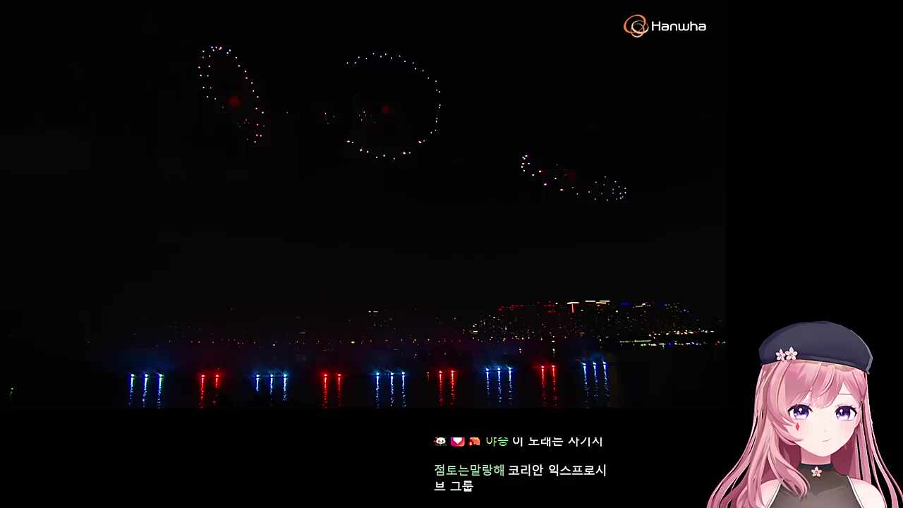 불꽃3