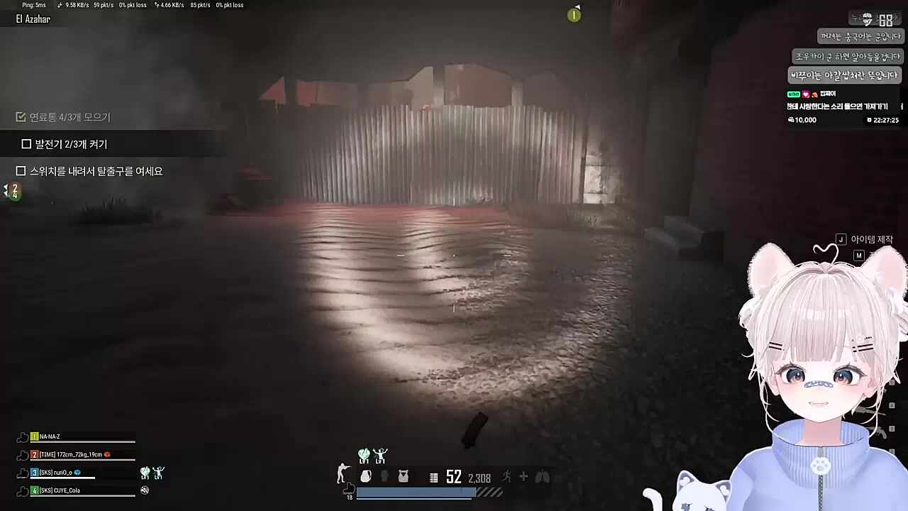 국산누리와 테무누리