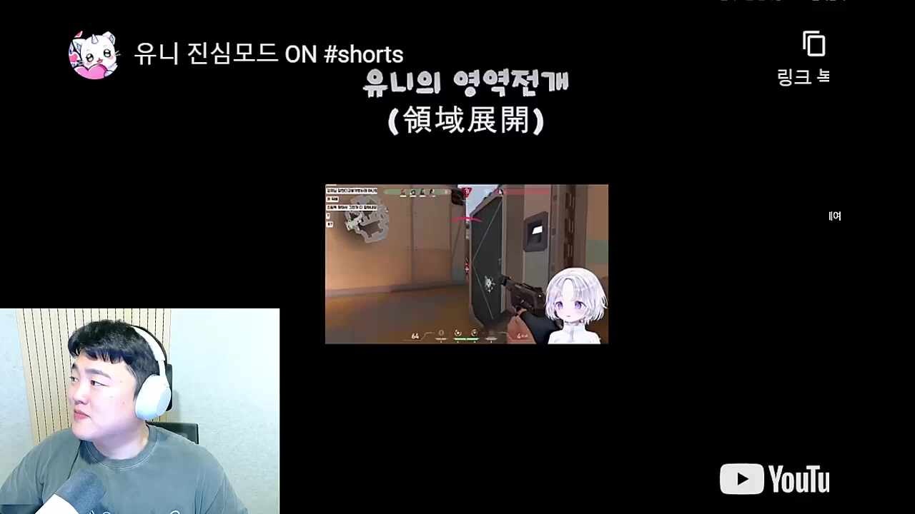 절 이렇게 사랑하는 와이프가 있습니다