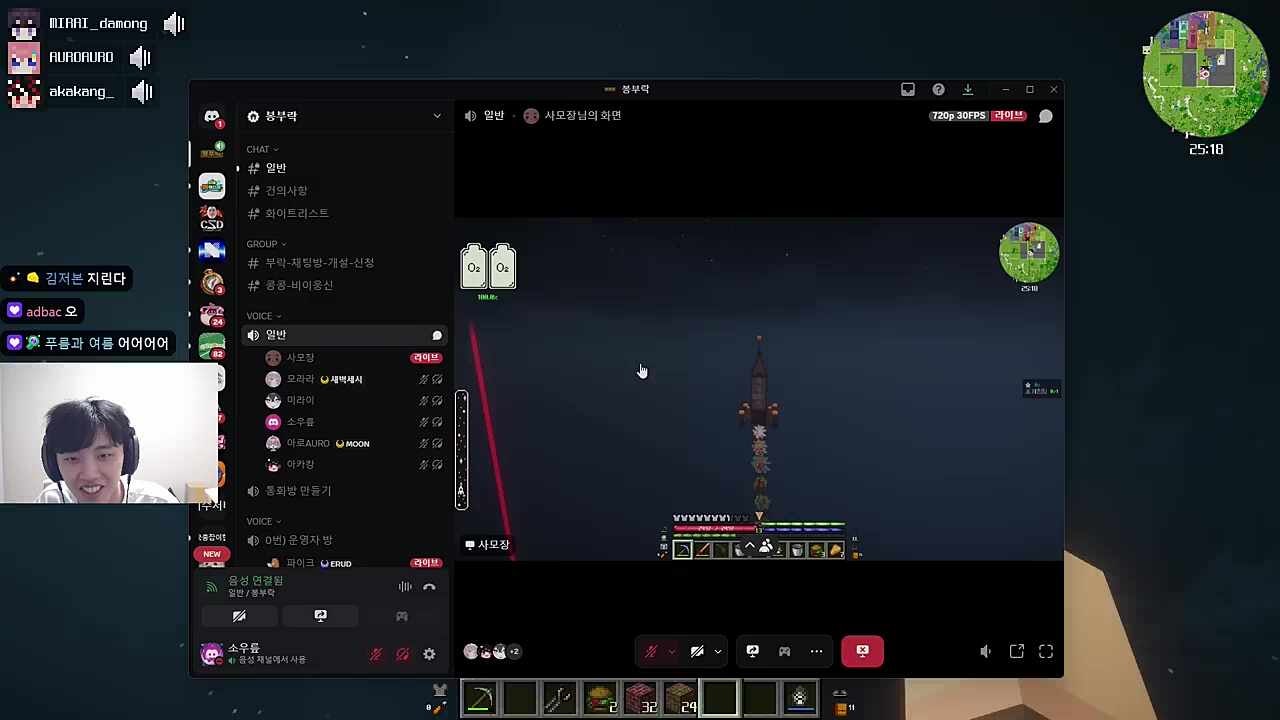 콩콩 비으응신족 첫 로켓발사