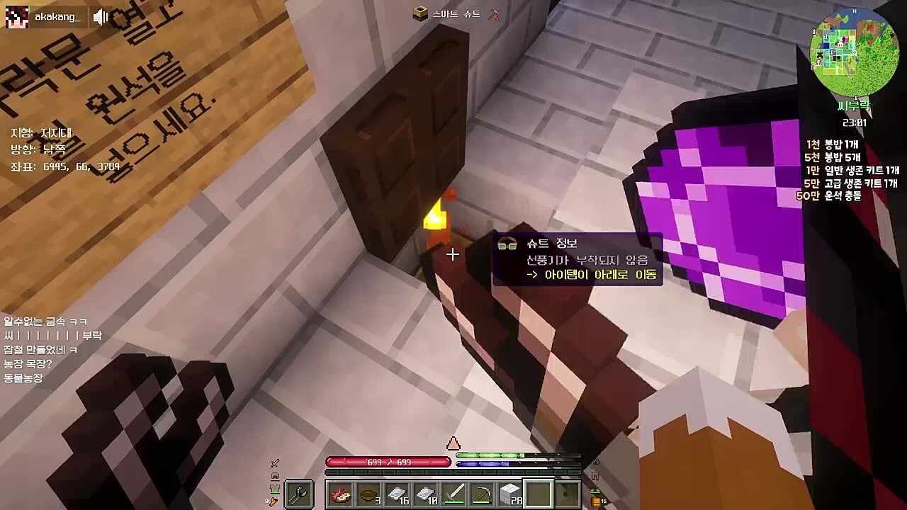 아카캉 화형시키는 너불 ㅋㅋㅋㅋㅋㅋ