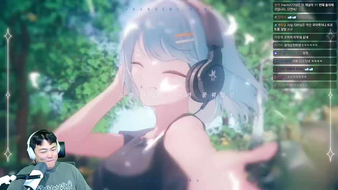 저거 타비 아닌데