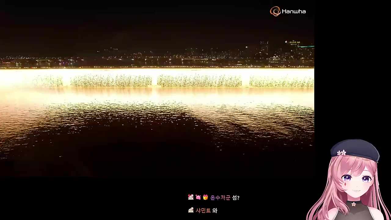 불꽃2