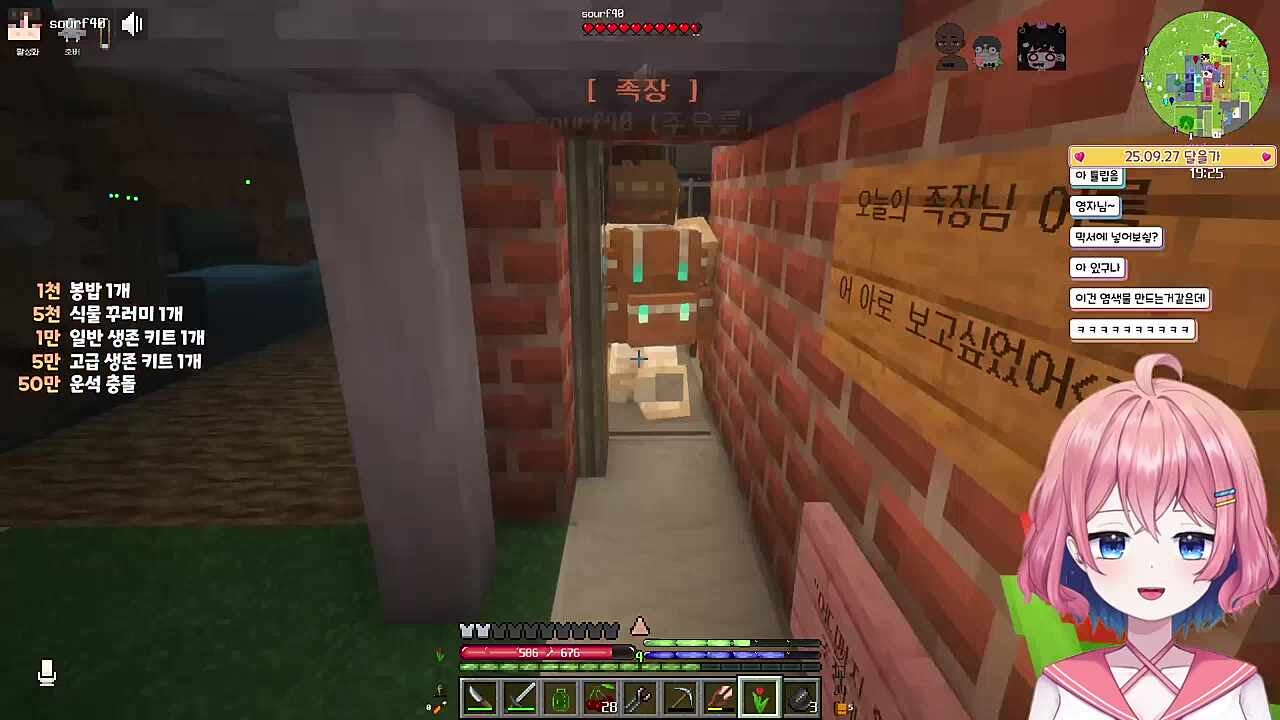 소우릎 그루밍해주는 아로 ㅋㅋㅋㅋ