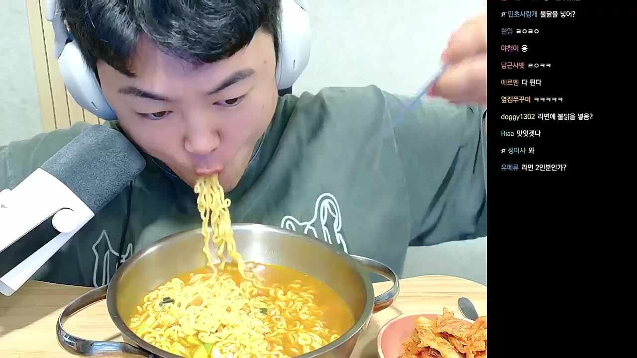 블루투스 면치기